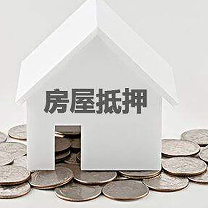 英州镇重庆办理房产抵押贷款需要两个人签字吗
