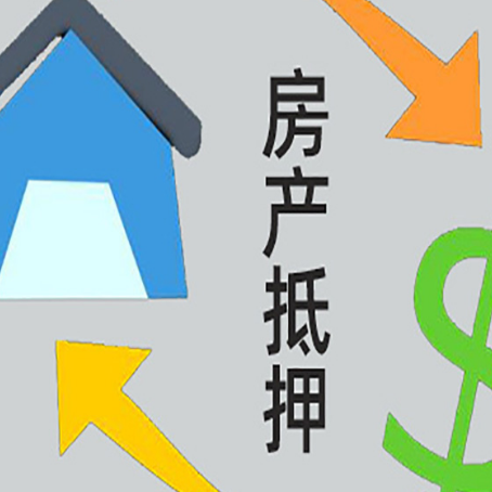 英州镇助贷公司正规的有哪些新渝启服