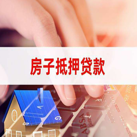 英州镇贷款公司正规的有哪些新渝启服