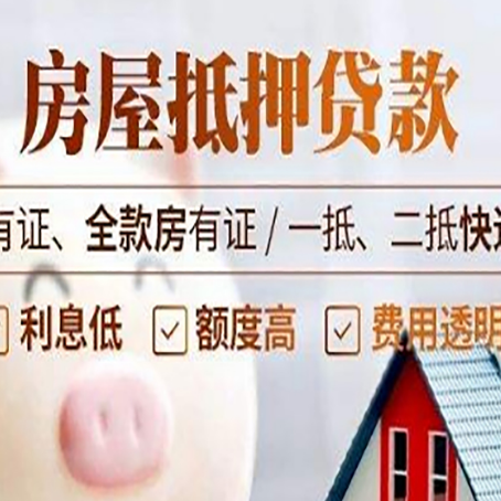 英州镇贷款中介公司新渝启服本地公司