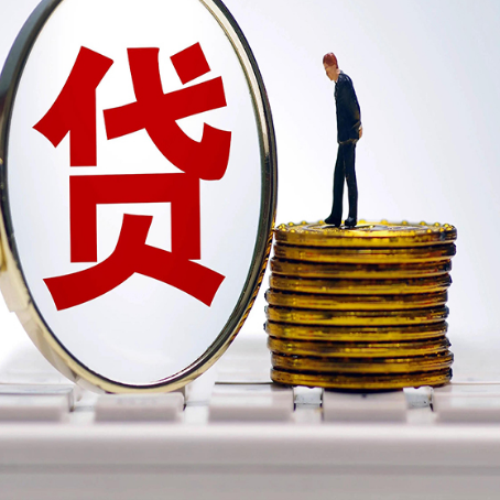 英州镇房产抵押贷款,贷多久最划算?