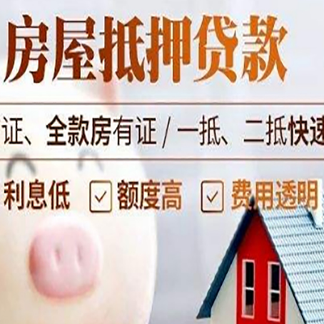 英州镇企业贷款需要满足银行的什么条件?