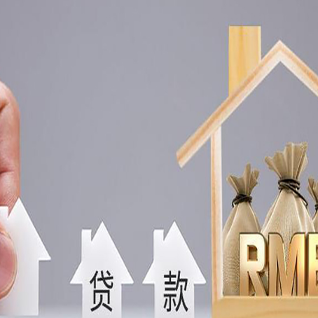 英州镇房产抵押贷款需要业主夫妻双方共同到场吗?